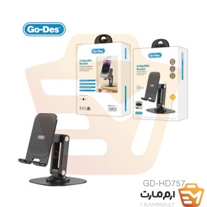 پایه نگهدارنده گوشی موبایل گو-دس مدل  GD-HD757