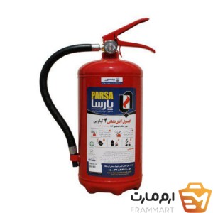 کپسول آتش نشانی 4 کیلویی برند پارسا