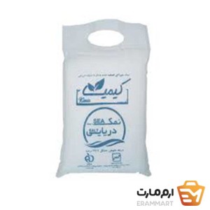 نمک تصفیه شده یددار با منشاء دریایی(2کیلویی)2000گرمی