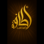 لطافه