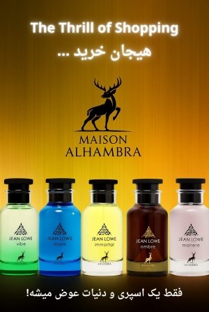 الحمبرا