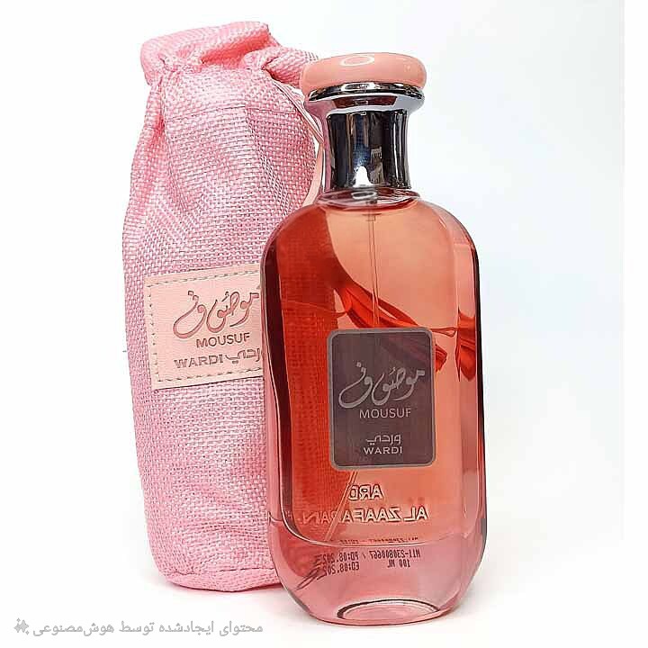 ادکلن موصوف صورتی وردی ارض الزعفران۱۰۰ میل Ard Al Zaafaran Mousuf Wardi