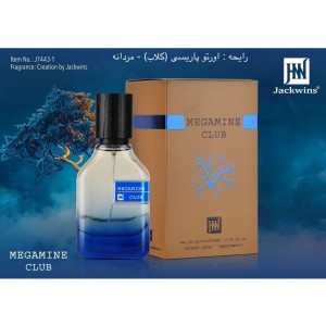 عطر جانوین جکوینز مگاماین کلاب Johnwin Jackwins Megamine Club