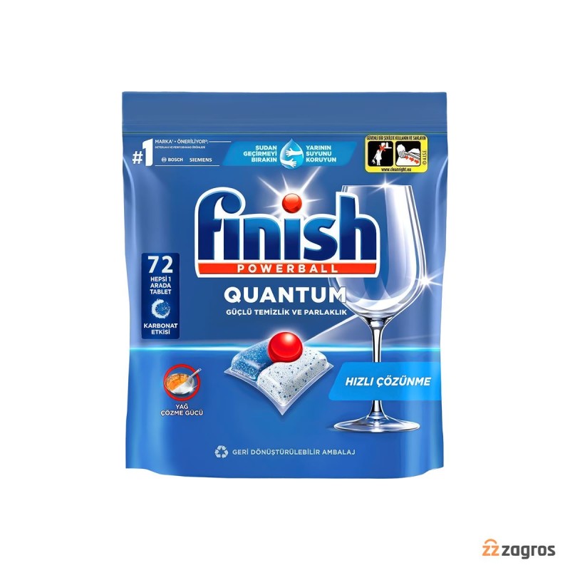 قرص ماشین ظرفشویی فینیش مدل کوانتوم بسته 72 عددی