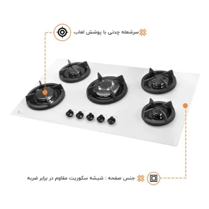 اجاق گاز صفحه ای اخوان مدل GI-142