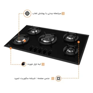 اجاق گاز صفحه ای اخوان مدل V14-XL