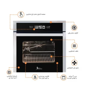 فر توکار اخوان مدل F42-PRO