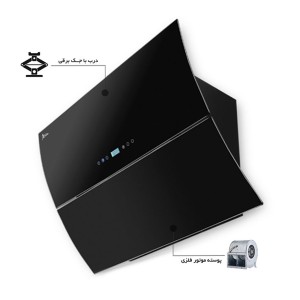 هود اخوان مدل H57-MF