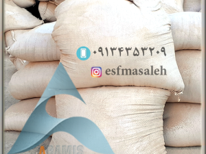 گچ قرمز اصفهان  سرویس کامیون  300 کیسه به بالا