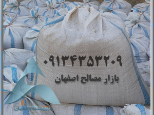 خاک سرندی رس  اسیاب شده سرویس نیسان