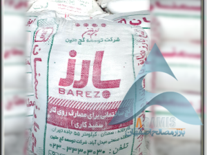 انواع گچ سفید سمنان کامیون 250 کیسه به بالا