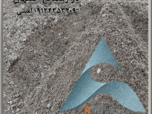 انواع  شن و ماسه و شکسته کامیونی