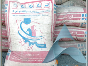 سیمان سیاه تیپ  325-1 سرویس  100 تایی خاور