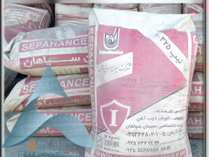 سیمان سیاه تیپ  325-1 سرویس  200 کیسه ای تا 340 کیسه ای