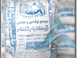 انواع گچ سفید سمنان نیسانی زیر 100 کیسه