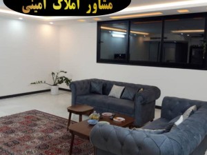 شهرک ولیعصر 144 متر سه خواب