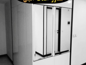 شهرک ولیعصر 144 متر سه خواب