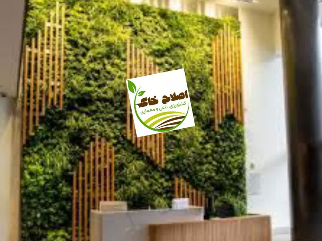 اجرا وطراحی گرین وال