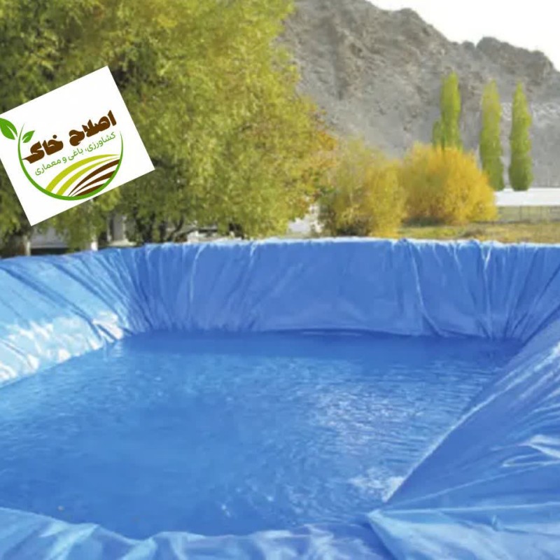 ذخیره منابع آبی