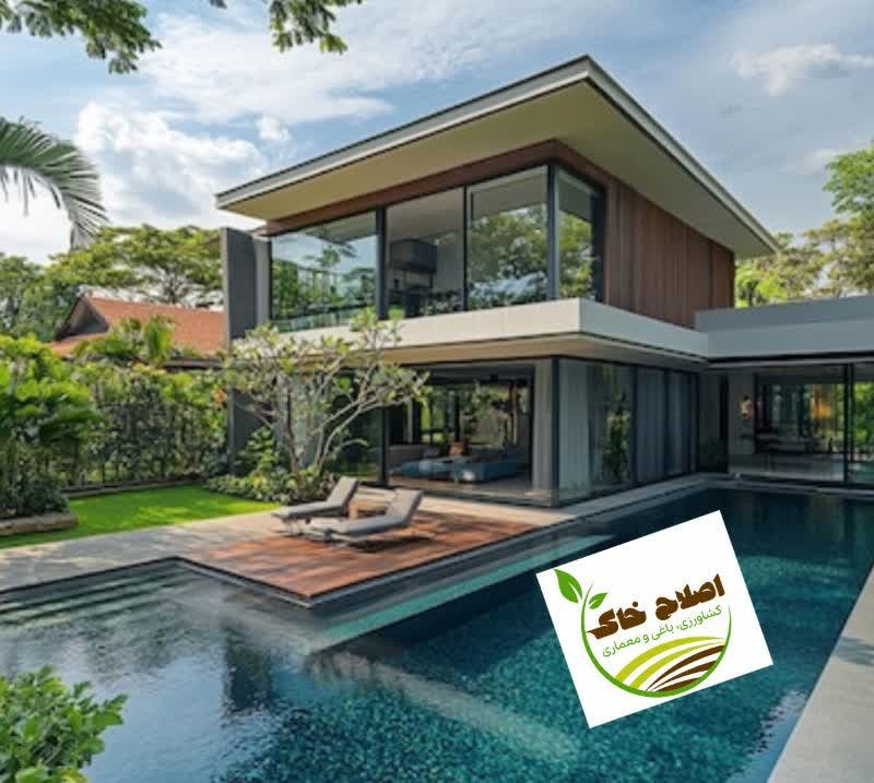 طراحی واحداث انواع باغ ویلا های بزرگ وکوچک