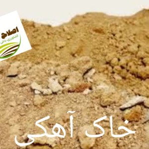 محصول شماره چهار