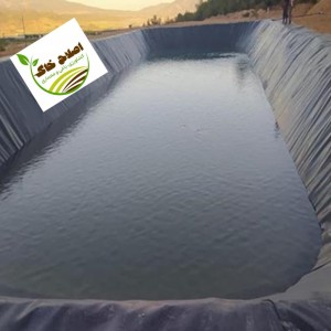 ذخیره منابع آبی