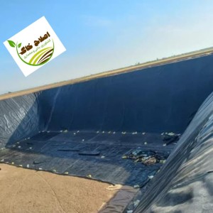 ذخیره منابع آبی