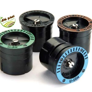 انواع سیستم های آبیار ی بارانی نوین