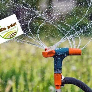 انواع سیستم های آبیار ی بارانی نوین