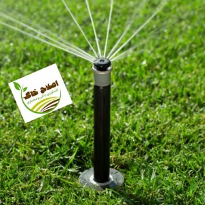 انواع سیستم های آبیار ی بارانی نوین