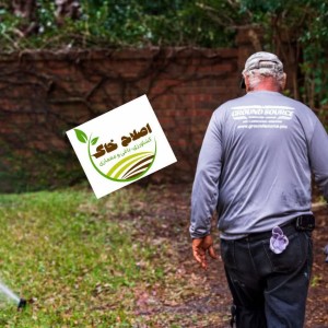 مشاوره وراهنمایی