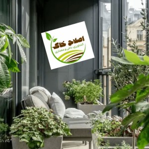 طراحی واجرا بالکن زنده