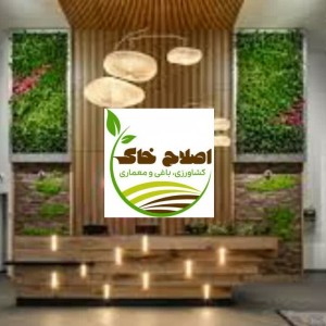 طراحی واجرای انواع گرین وال