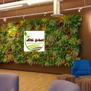 طراحی واجرای انواع گرین وال