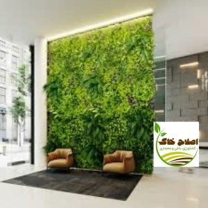 طراحی واجرای انواع گرین وال