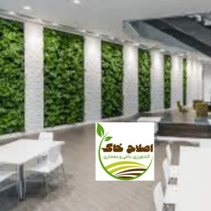 طراحی واجرای انواع گرین وال