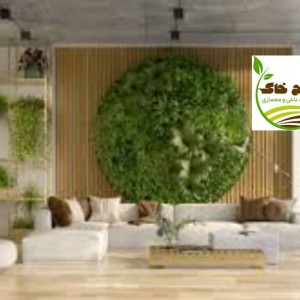طراحی واجرای انواع گرین وال