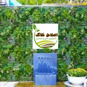 طراحی واجرای انواع گرین وال