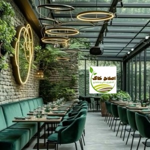 اجرای انواع باغ رستوران وکافه رستوران