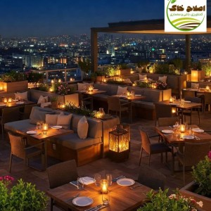 اجرای انواع باغ رستوران وکافه رستوران