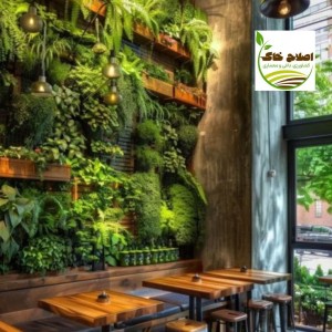 اجرای انواع باغ رستوران وکافه رستوران