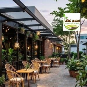 اجرای انواع باغ رستوران وکافه رستوران
