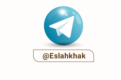 کانال تلگرام