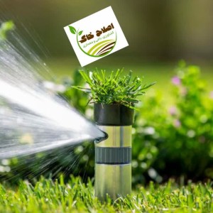 انواع سیستم های آبیار ی بارانی نوین
