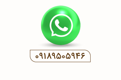 واتساپ