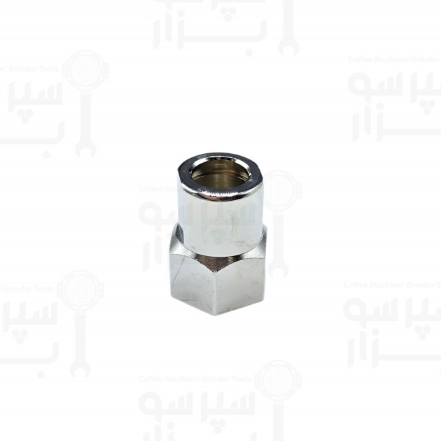 مهره اتصال نازل به شیر بخار رزوه ۳/۸ آستوریا / وگا