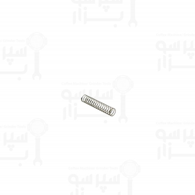 فنر زیر دوزر آسیاب فیورنزاتو مدلهای اف۴/اف۵/اف۶/اف۶۳ اورجینال
