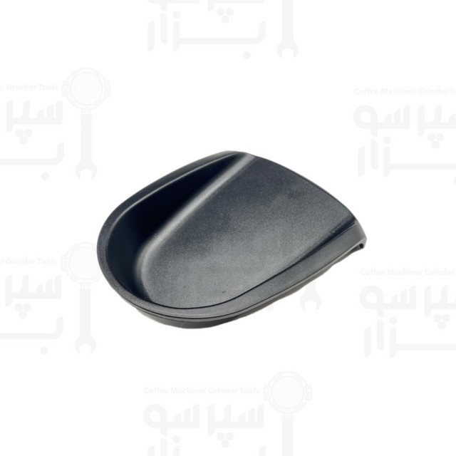 سینی تخلیه آسیاب وگا کامپک مدلهای کی۵ / کی۶ / کی۸ / ای ۸/کی ۱۰ / اورجینال