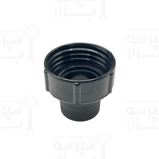 مبدل هوپر قیف آسیاب های وگا / کامپک قطر 47 میلیمتر