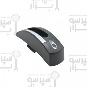 قاب دور دستگیره شیر آب جوش آیبریتال نیمه اتومات ۲ و ۳ گروپ اورجینال